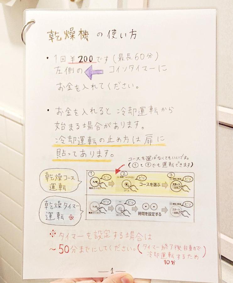 فندق ペンションやいま日和 Ishigaki  المظهر الخارجي الصورة